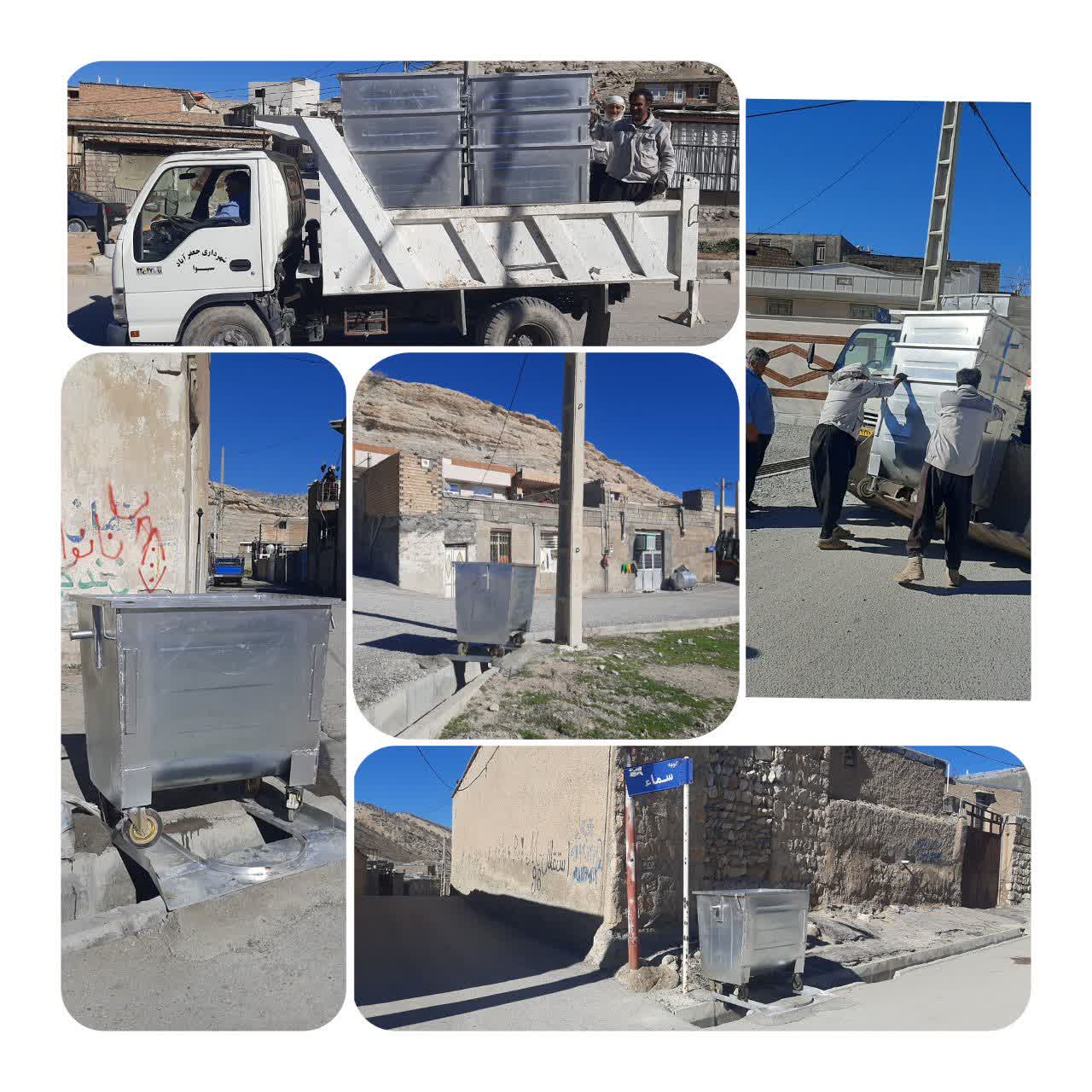 شهرداری جعفرآباد ازخرید باکس زباله جهت حفظ بهداشت و سلامتی شهروندان خبرداد.
